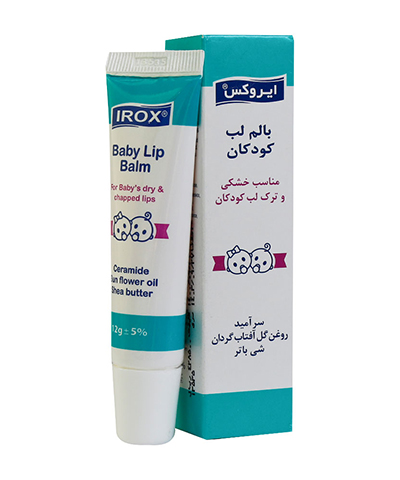 ایروکس بالم لب اطفال